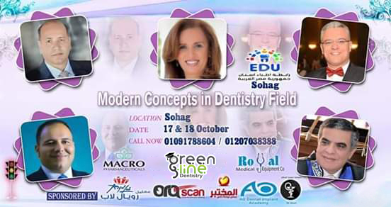 Modern Concepts In Dentistry Field